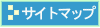 �T�C�g�}�b�v