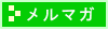 ���[���}�K�W���o�b�N�i���o�[