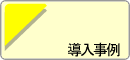 ������v�������p�̐搶�ɂ��b���f���܂���