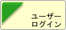 ������O�C��