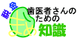 �Ŗ��܂ߒm���̈ꗗ��