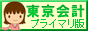 ������v - �v���C�}����