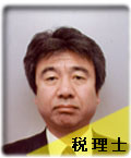 荒井 繁